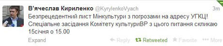 кириленко