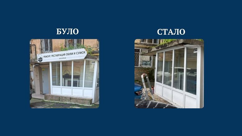 У столиці прибрали понад 20 російськомовних вивісок за два місяці