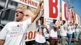 протест