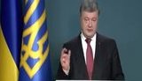 порошенко