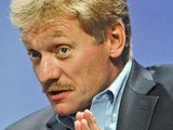 песков