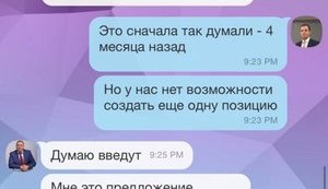 Abromavicius was forced to appoint Poroshenko Bloc proxy Pasishnyk his deputy