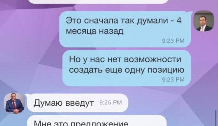 Abromavicius was forced to appoint Poroshenko Bloc proxy Pasishnyk his deputy