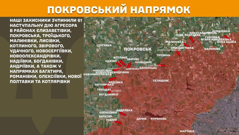 Ситуація на фронті 7 травня 2025 року. Що відбувається