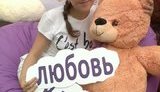 полоз