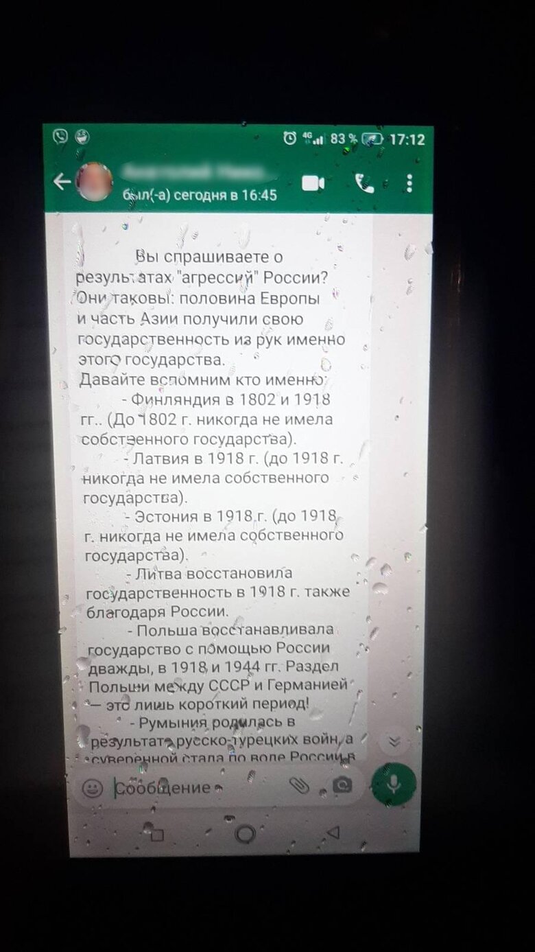 Бендери нас усіх тут з’їдять: у Києві затримали священника Московського патріархату з Харкова 02