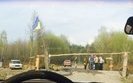 блокпост