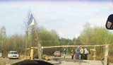 блокпост