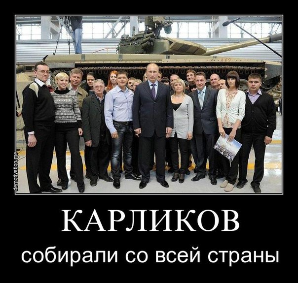 Цирк карликов