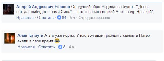 поклонская