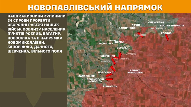 Генштаб карти