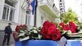 память