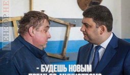 "Немедленно" нужна кандидатура
