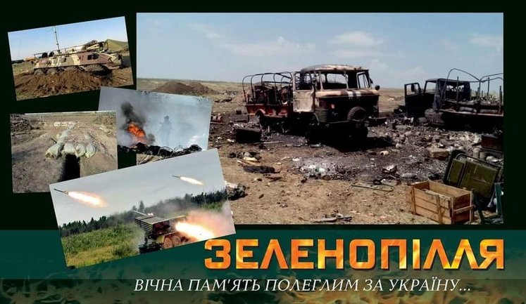 7 років тому Росія обстріляла польовий табір українських воїнів під Зеленопіллям. Список загиблих. ФОТОрепортаж