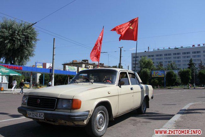 Цензор.НЕТ Изображение