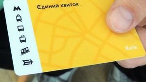 Автобусный перевозчик Gunsel присоединился к SmartTicket