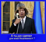 В натуре!