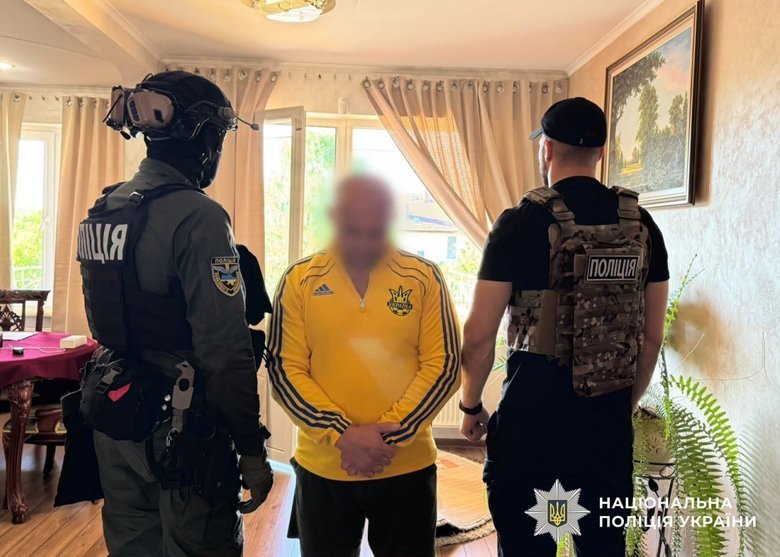 полиция