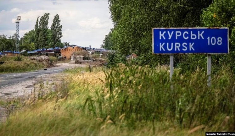 Наша оборонительная операция на Курщине продолжается. Сообщение Герасимова не соответствует действительности, - Генштаб
