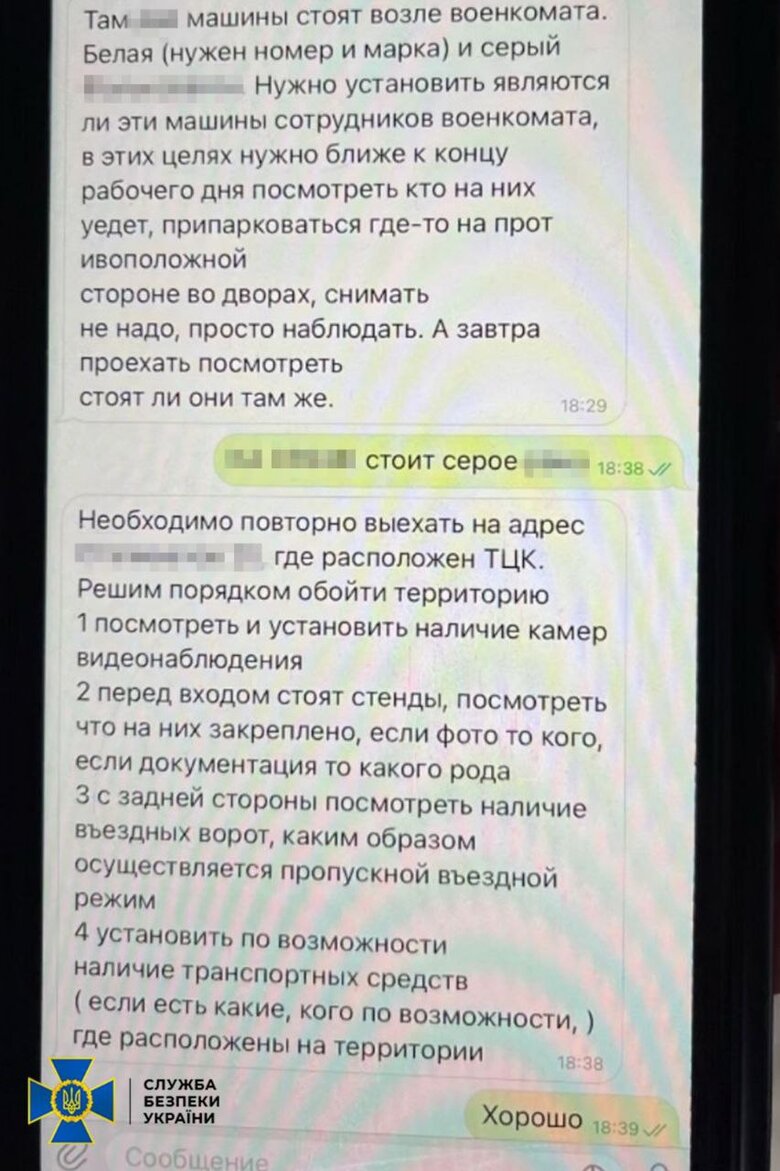 Агент ФСБ затриманий у Запоріжжі