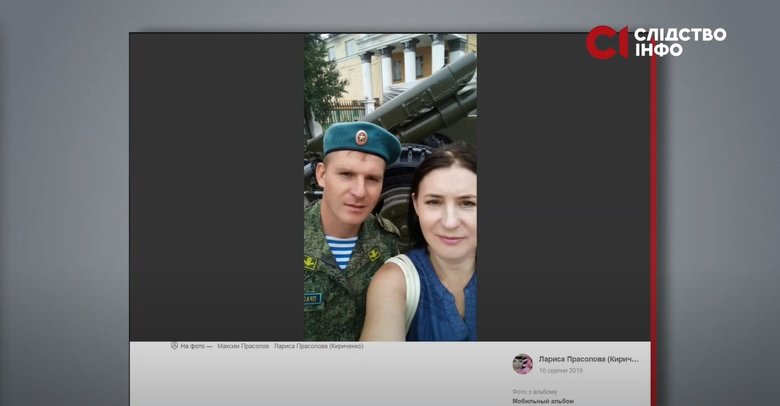 Уссурійські десантники, тікаючи з Київщини, забули штабні документи: ЗМІ вдалося ідентифікувати деяких окупантів 08