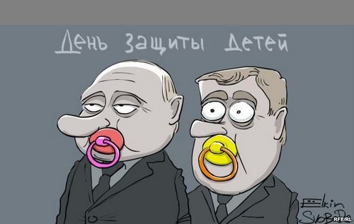 День защиты детей