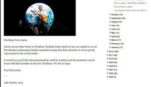 Маккартни просит Путина освободить активистов "Гринпис": "Про вашу страну не модно было говорить хорошо"