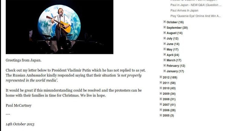 Маккартни просит Путина освободить активистов "Гринпис": "Про вашу страну не модно было говорить хорошо"