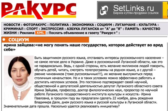 образование зайцева