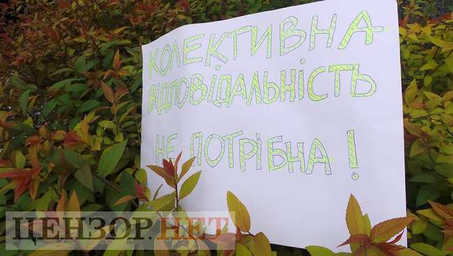 Хто наступний? і Today we are all Gypsies: активісти пікетували главк поліції Києва з вимогою розслідувати розгром табору ромів у столиці 05