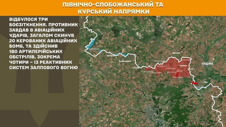 Генштаб карты