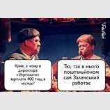 Теперь ясно...
