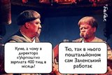 Теперь ясно...