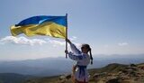 прапор,українці
