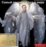 Самый гуманный суд