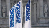 обсє