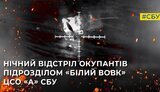 війна
