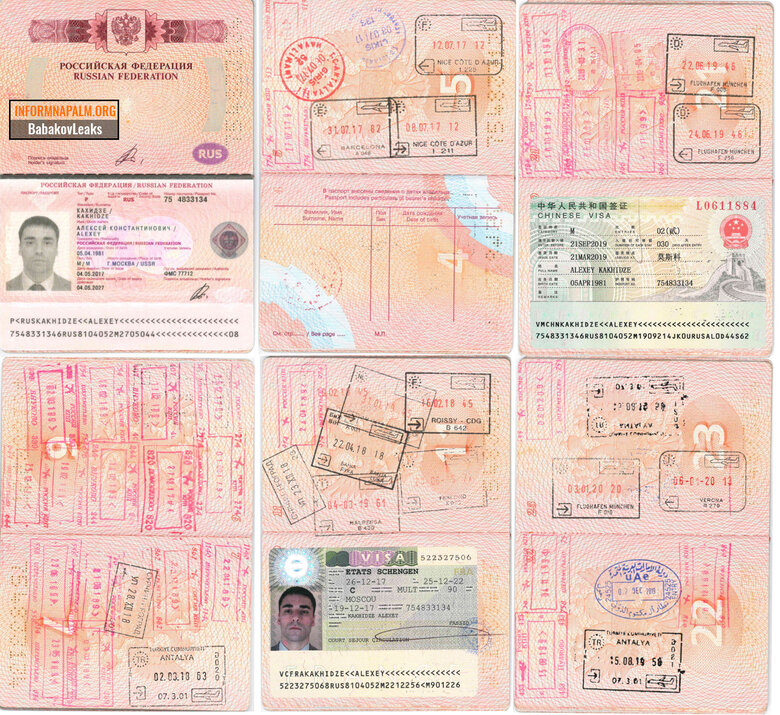 Хакери зламали пошту заступника глави Держдуми РФ Бабакова: Корупційні схеми на сотні мільйонів та обхід санкцій, - InformNapalm 18