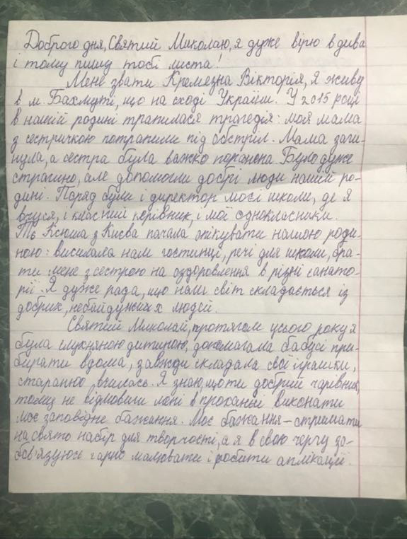 Цензор.НЕТ Изображение