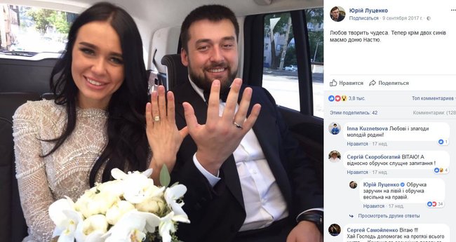 Ірина Луценко: Я АТОшникам сказала: У мене таке відчуття, що Генпрокурор вирішив пересадити членів коаліції або депутатів 07