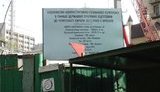 Нереализованные проекты к Евро-2012: Отели, в которых отпала нужда. ФОТОрепортаж