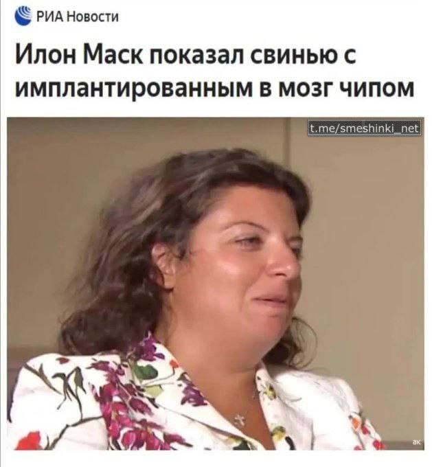 Новини науки