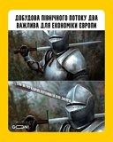 Цена дружбы с Россией