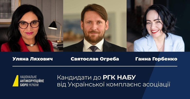 вибори