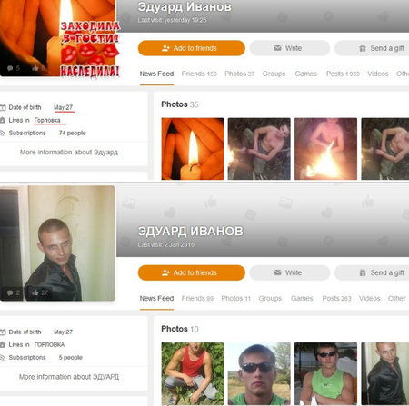 Бойцы 53-й бригады и Айдара уничтожили под Горловкой троих наемников РФ: двое из них опознаны 05