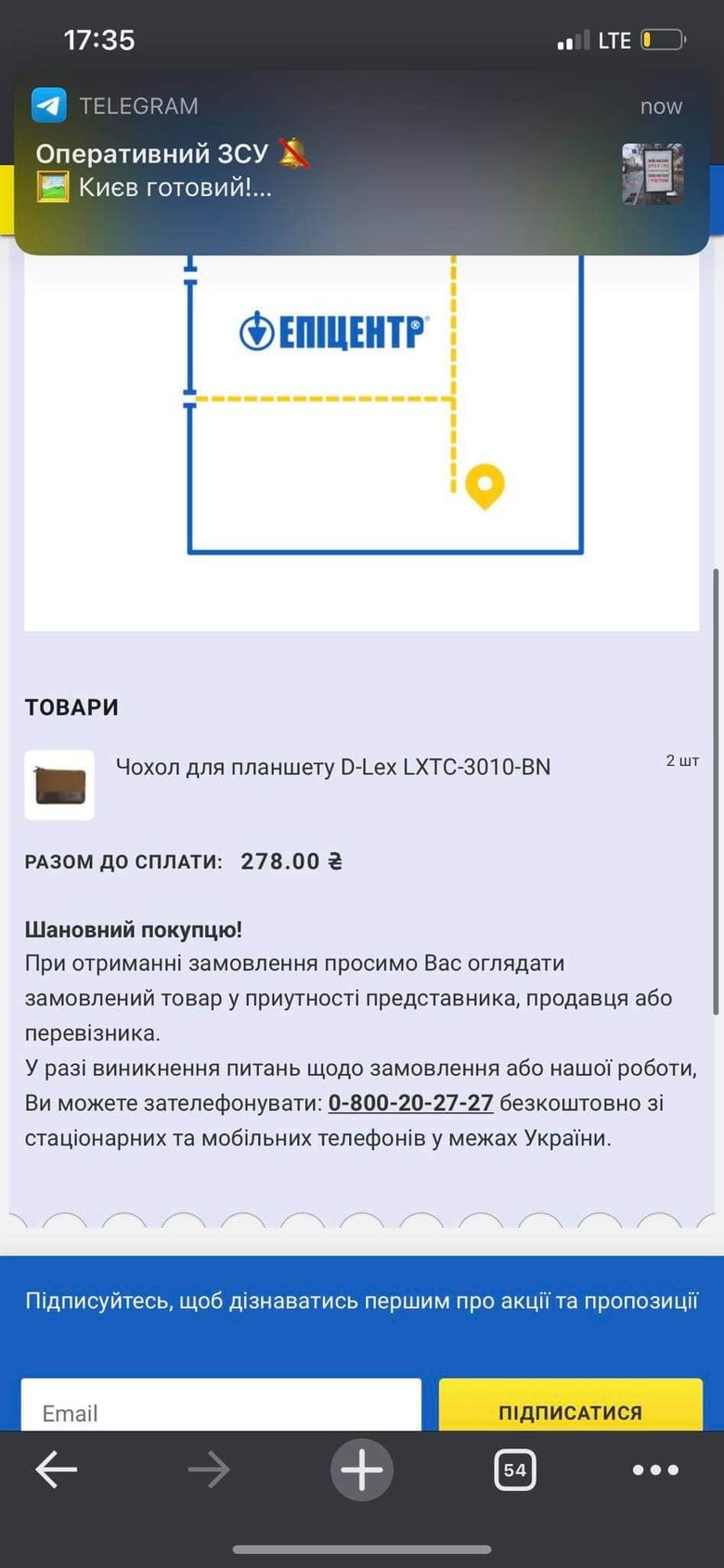Волонтер Юсупова просит помощи: срочно нужно выкупить квадрокоптер 08