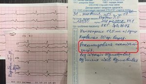 Korban was diagnosed a heart attack – UKROP