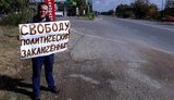 За одиночные пикеты в Крыму оштрафовали 78 крымских татар и двух других мусульман, - ООН