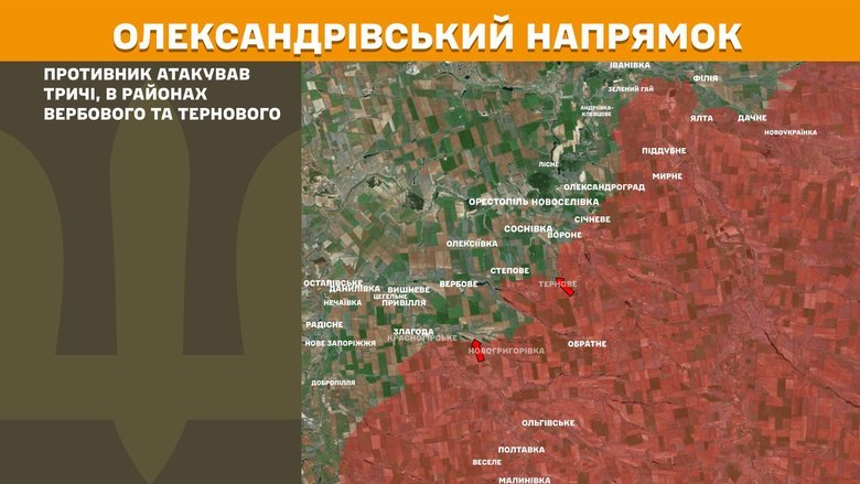 Ситуація на фронті на ранок 7 березня