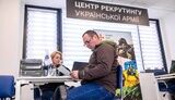 рекрутинг
